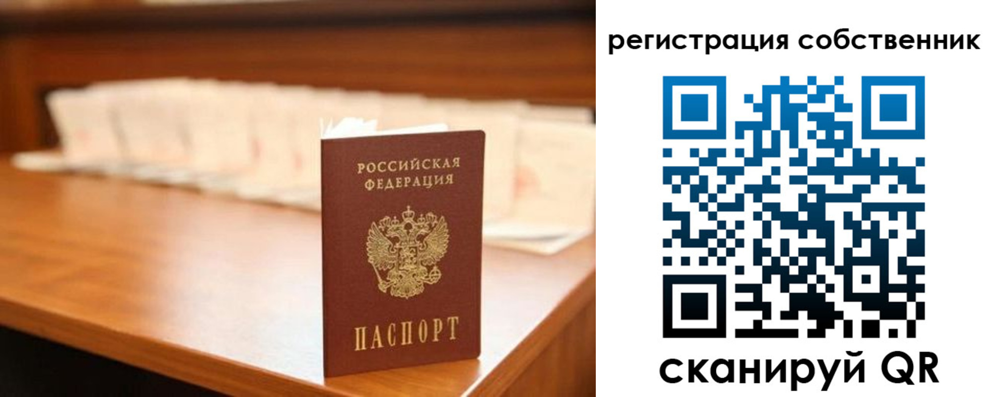 временная регистрация госуслуги в Минеральных Водах